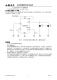 CN5728：寬電壓LED驅(qū)動(dòng)電路，30mA至1.5A可調(diào)恆流輸齣