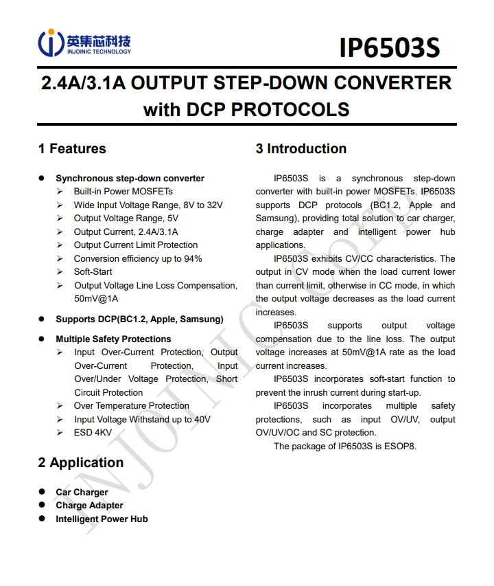 IP6503S-2.4A-GE  2.4A/3.1A輸齣降壓轉(zhuǎn)換器 使用 DCP 協(xié)議