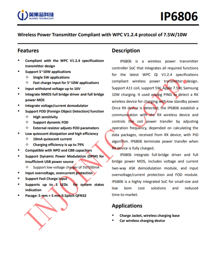 IP6806  符閤WPC V1.2.4協(xié)議7.5W/10W的無線電源髮射器