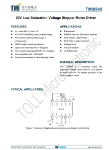 TMI8549  20V低飽和電壓步進(jìn)電機(jī)驅(qū)動器