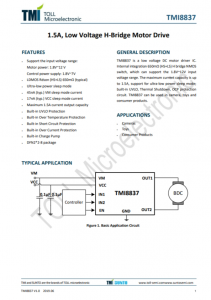 TMI8837  1.5A、低壓H橋電機(jī)驅(qū)動
