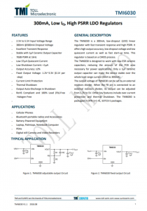TMI6030-15   300mA、低IQ、高PSRR LDO穩(wěn)壓器    