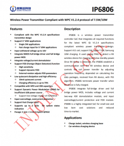 IP6806  符閤WPC V1.2.4協(xié)議7.5W/10W的無線電源髮射器