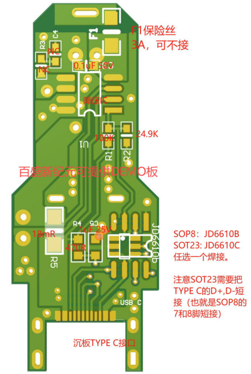 JD6610CAS6/JD6610C支持PD+PPS，外圍省431小體積PD20W協(xié)議控製器