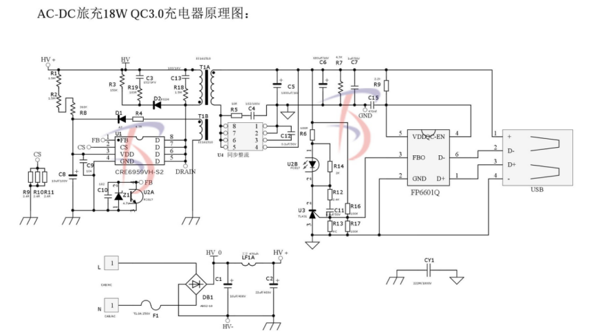 FP6601Q：兼容快充協(xié)議控製器，智能識(shí)彆充電設(shè)備，高效安全新體驗(yàn)