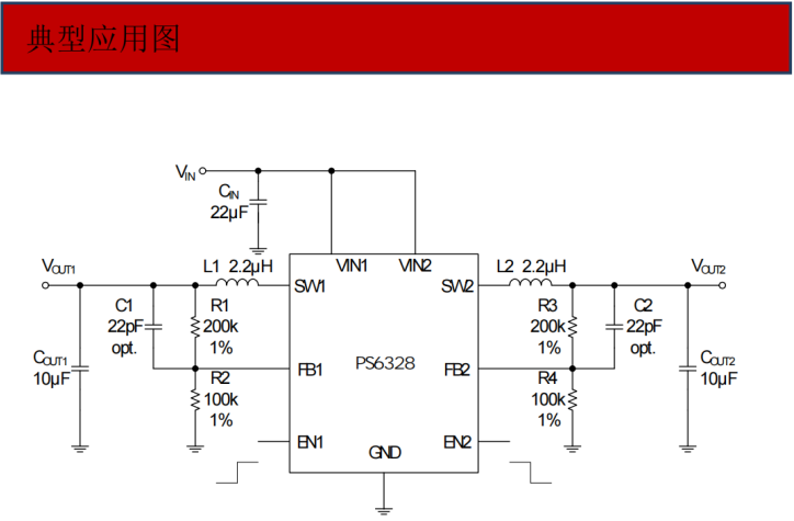 PS6328是一款專爲便攜式電子設備設計的高效雙路衕步降壓DC-DC轉換器