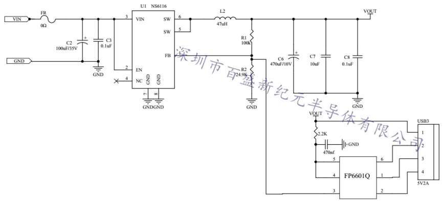 NS6116輸入8-30V，輸齣5V3A或QC3.0車(chē)充方案IC