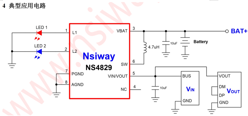 NS4829 0.8A 線性充電鋰離子電池管理芯片
