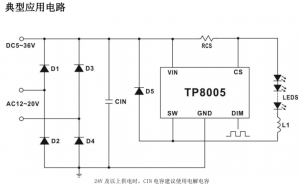 TP8005SLED恒流驅(qū)動芯片36V1.2A兼容PT4115MT7201C